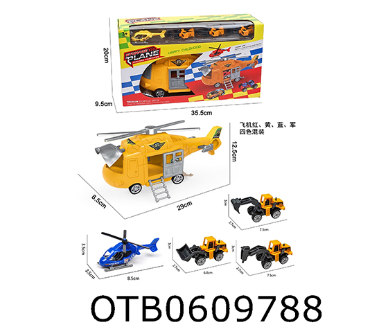FRICTION CAR