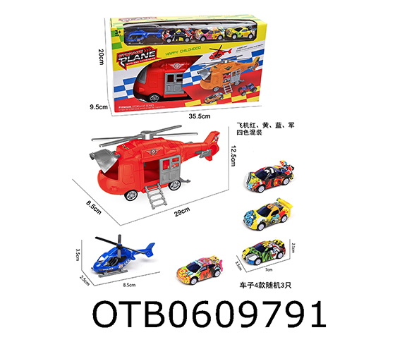 FRICTION CAR