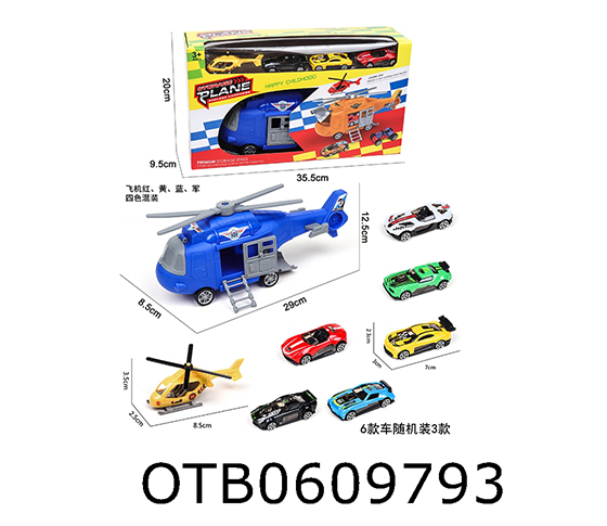 FRICTION CAR