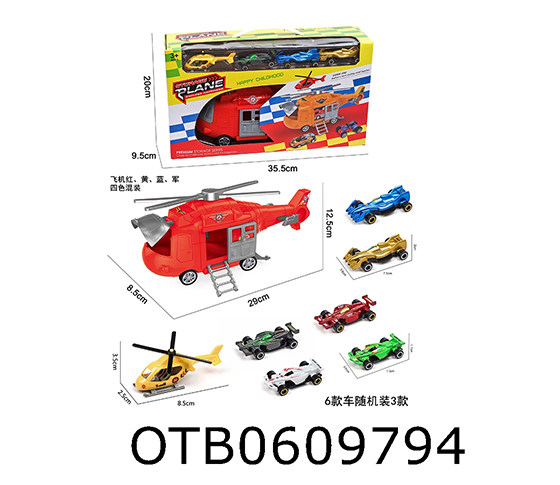 FRICTION CAR
