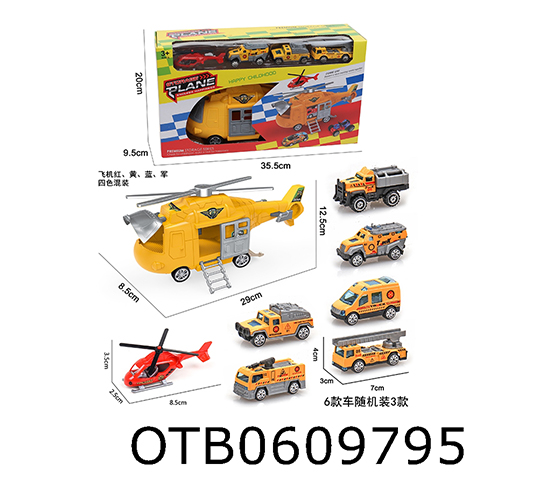 FRICTION CAR