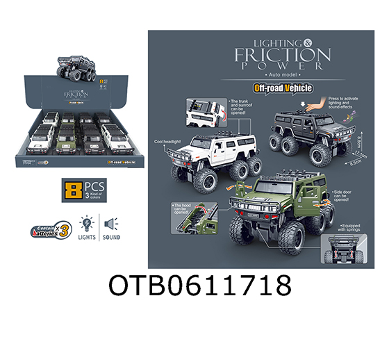 FRICTION CAR