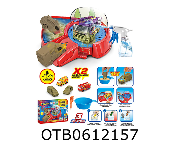 MUD CAR WASH SET