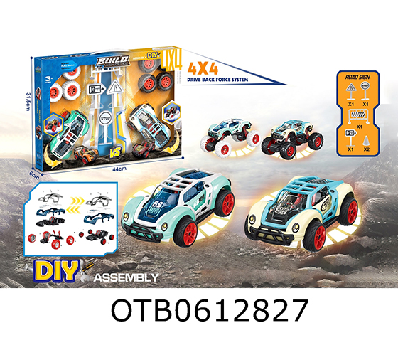 DISASSEMBLY AND ASSEMBLY CAR 