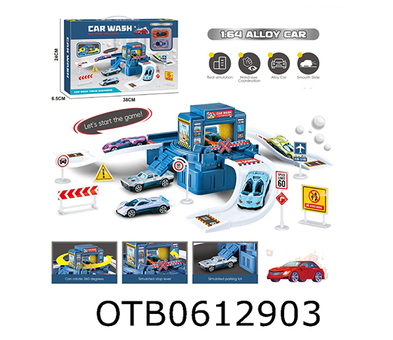 SELF-SERVICE CAR WASH