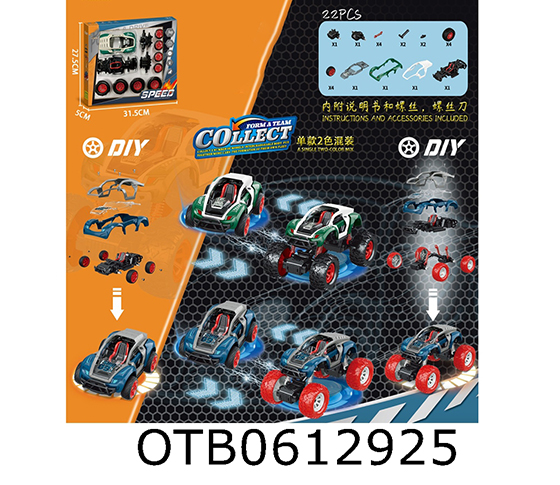 DISASSEMBLE AND ASSEMBLE THE CAR