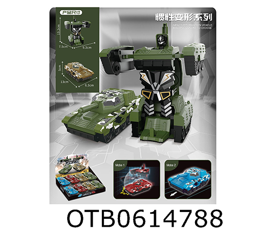 COLLISION TRANSFORM CAR