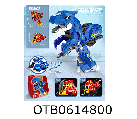 COLLISION TRANSFORM CAR