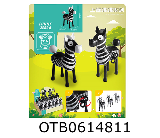 WIND-UP ZEBRA