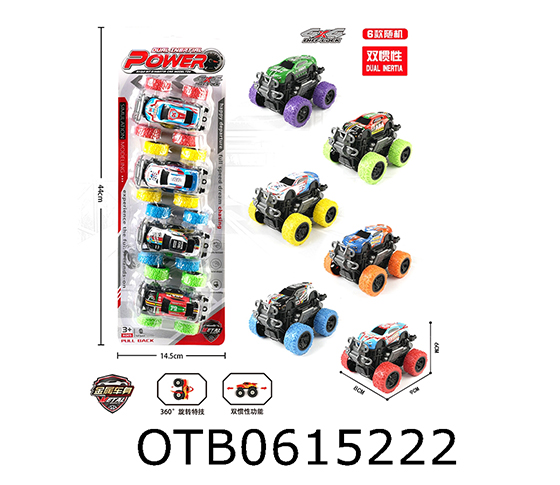  FRICTION CAR