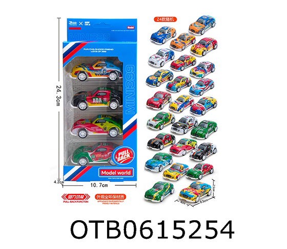 PULL BACK CAR