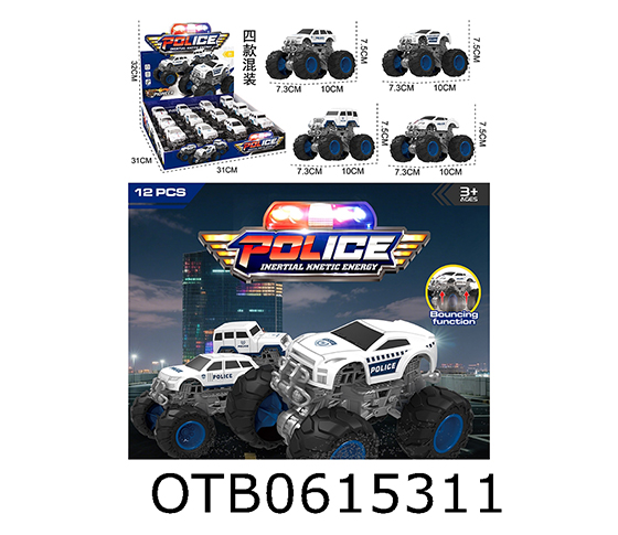 FRICTION CAR