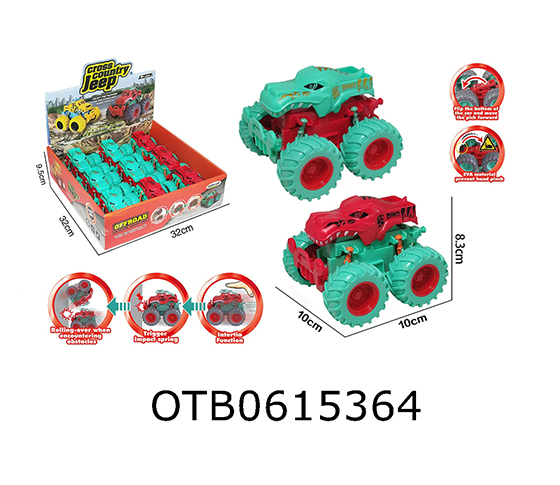 FRICTION CAR