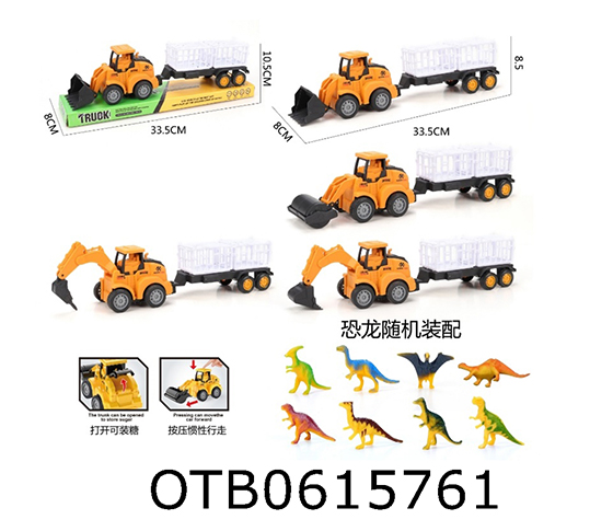 FRICTION CAR