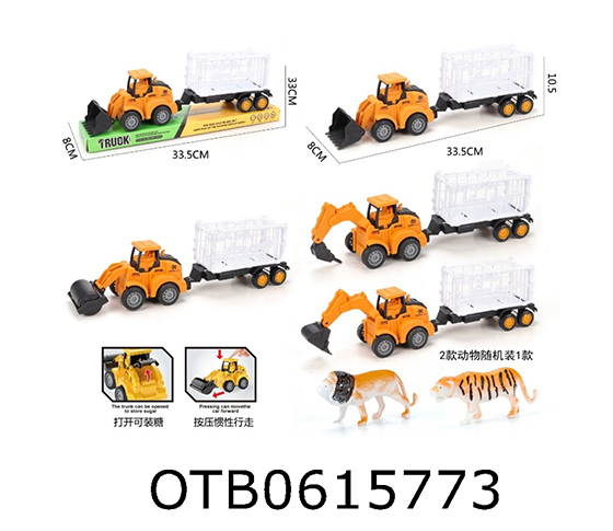 FRICTION CAR