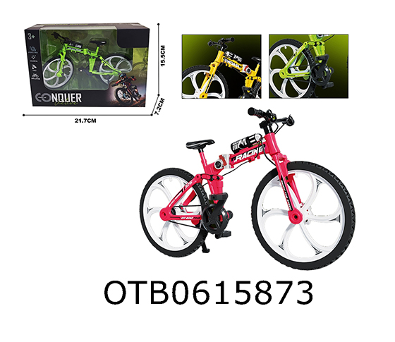 FRICTION BIKE