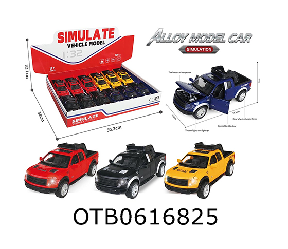 FRICTION CAR