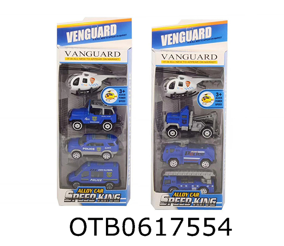 FREE WHEEL  CAR