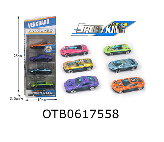 FREE WHEEL  CAR