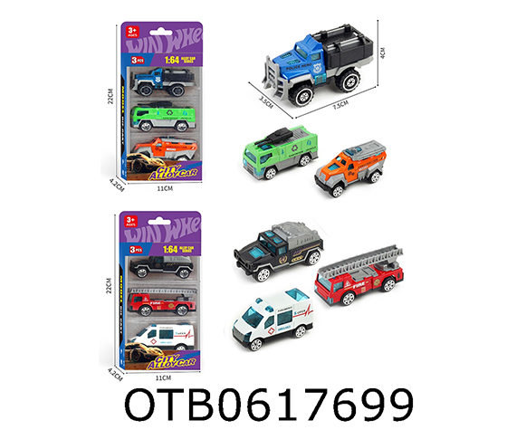 FREE WHEEL CAR