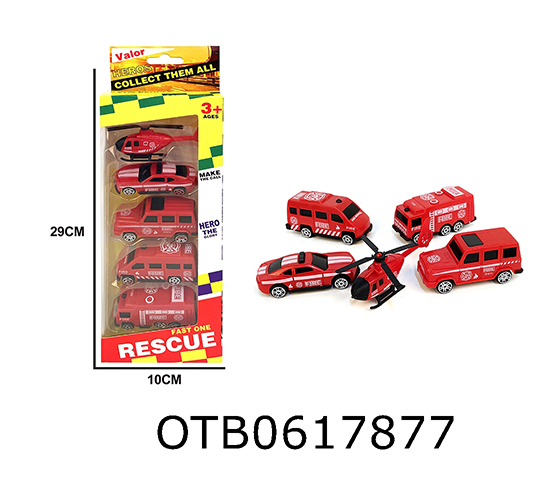 FREE WHEEL CAR