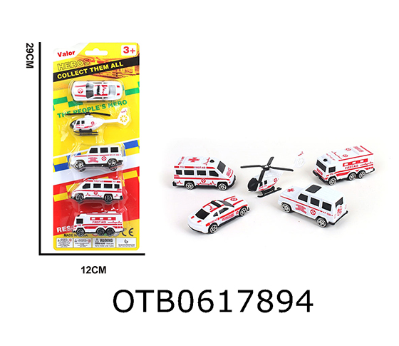 FREE WHEEL CAR