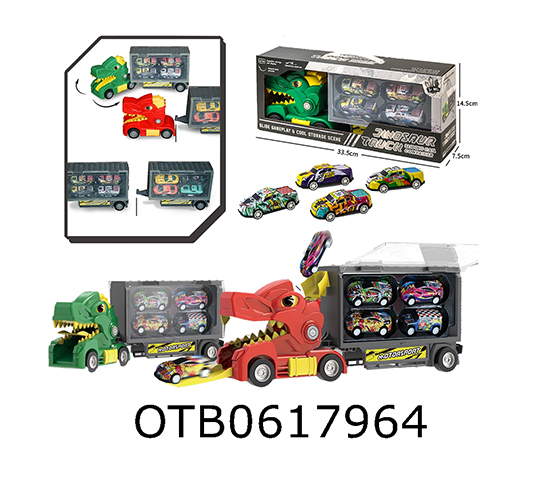 FREE WHEEL CAR 