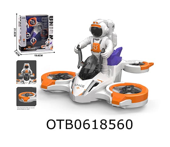 SPACE SET