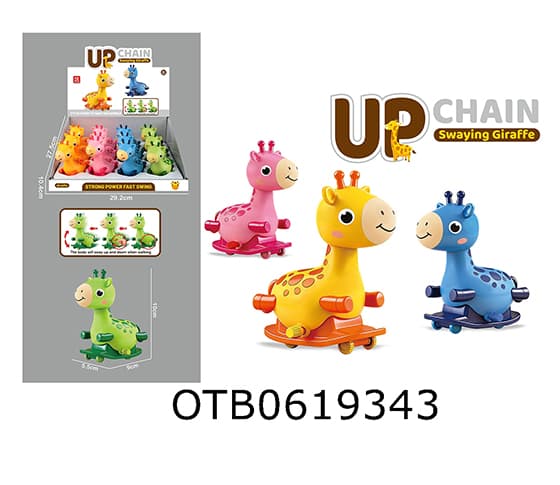 WIND UP SWAYING GIRAFFE
