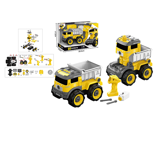 B/O DISASSEMBLY VEHICLE