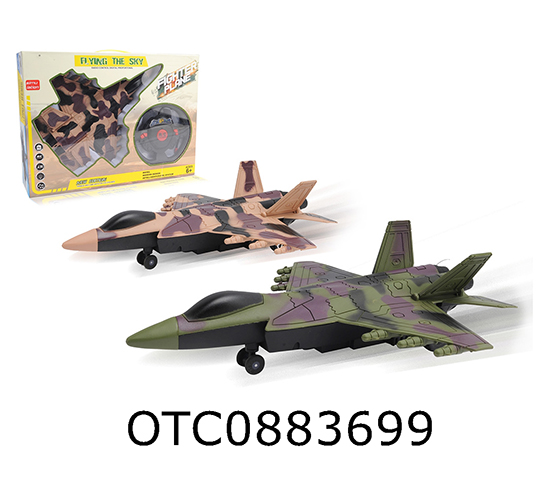 R/C 2CHANNELS  AIRCRAFT 