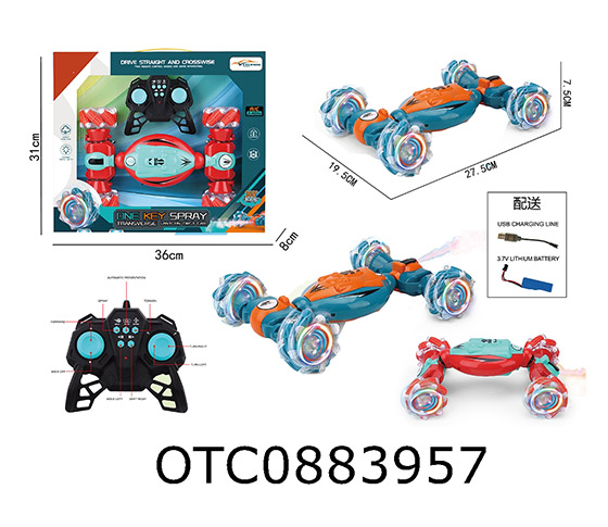 R/C 9CHANNELS CAR 