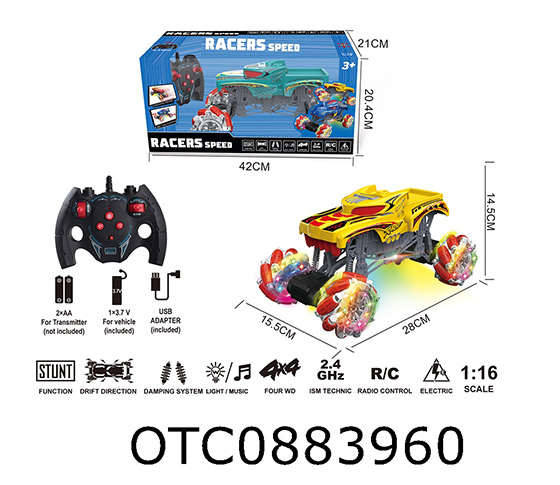 R/C CAR 