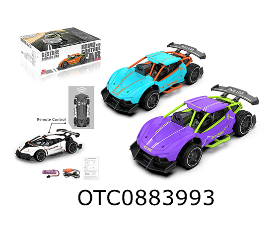 1:24 INDUCTION CAR