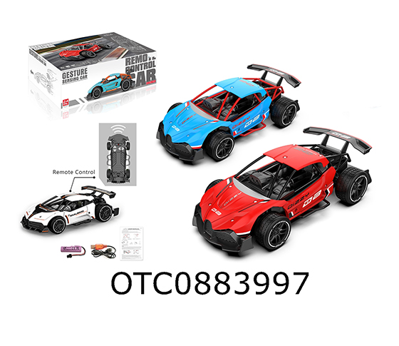 1:16 INDUCTION CAR