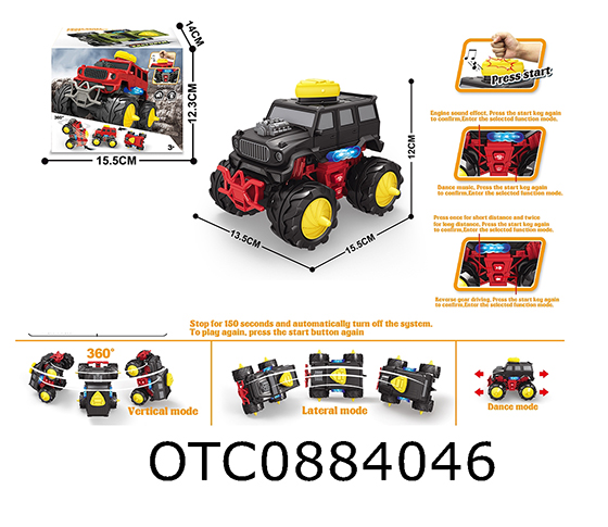 ELECTRIC PROGRAMMING VEHICLE