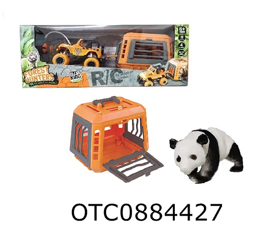 R/C HUNTER CAR SET