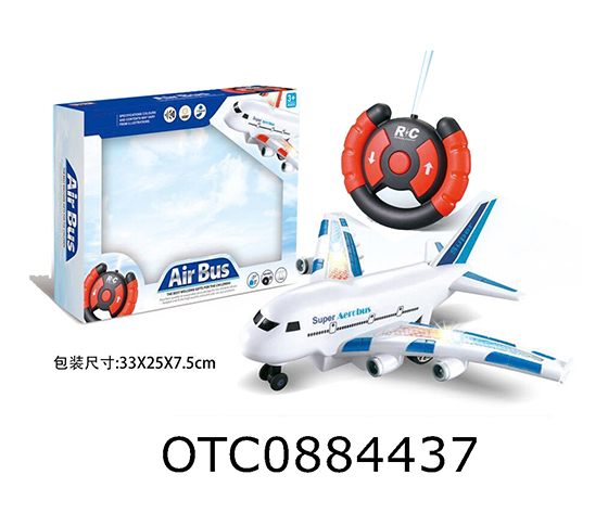 R/C 2CHANNELS AIRCRAFT