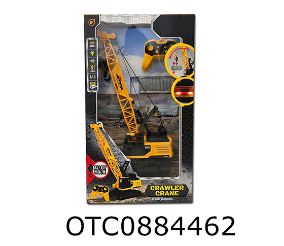 REMOTE CONTROL