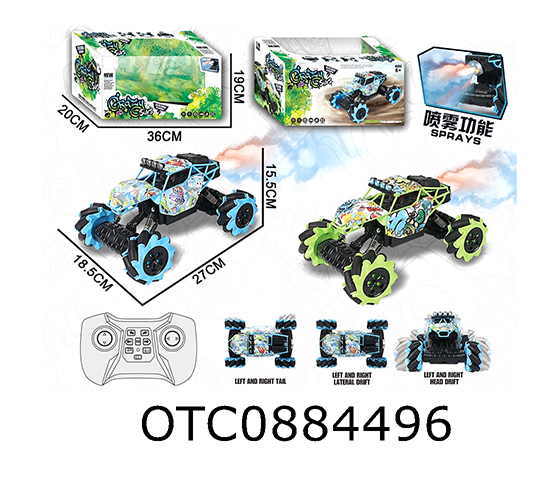 REMOTE CONTROL