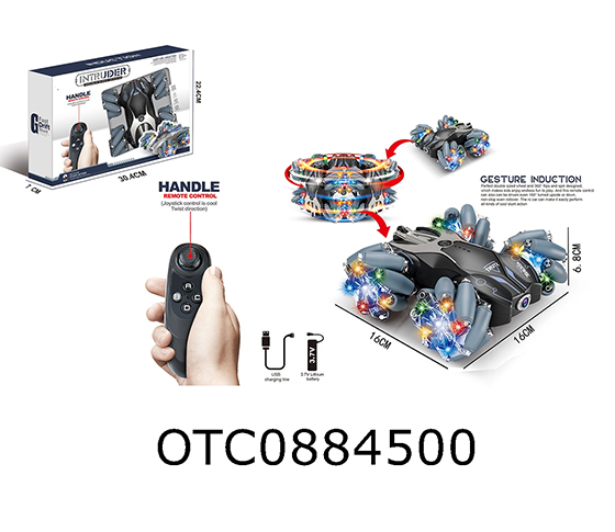 REMOTE CONTROL