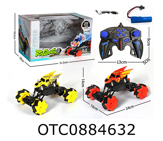 R/C CAR