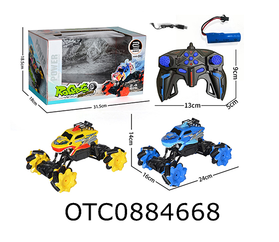 R/C CAR
