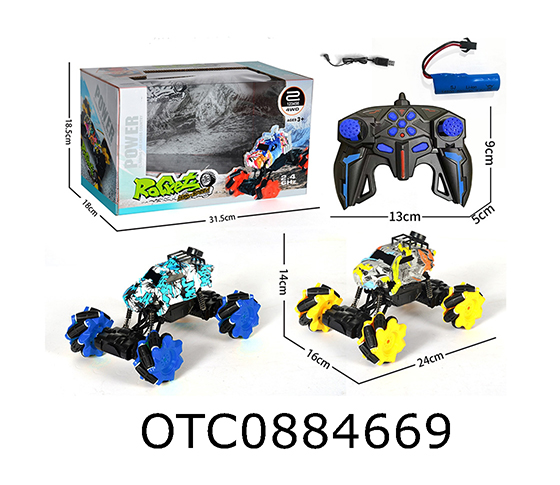 R/C CAR