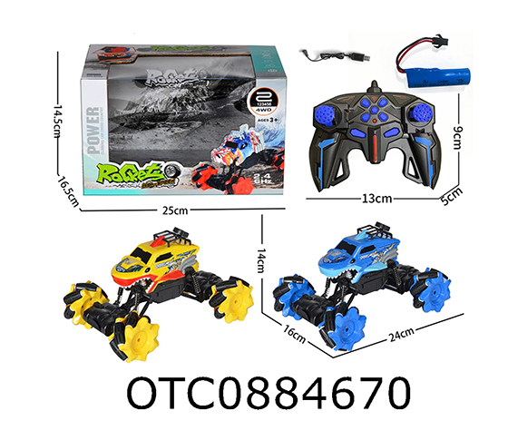 R/C CAR