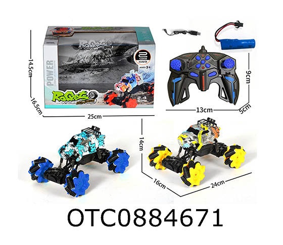R/C CAR