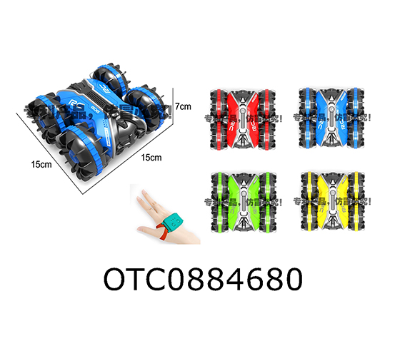 R/C STUNT CAR