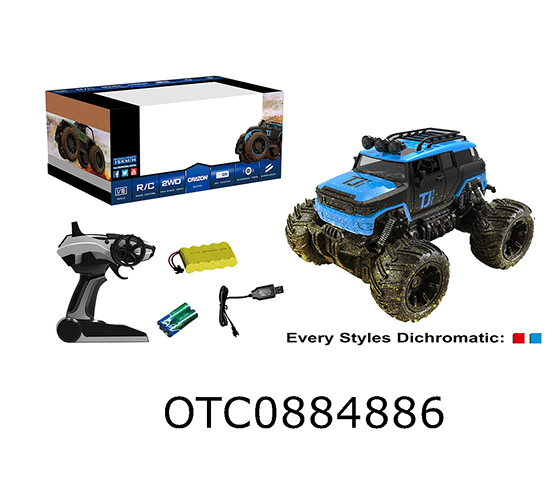2.4G R/C CAR 