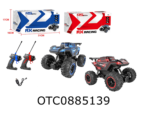 R/C CAR