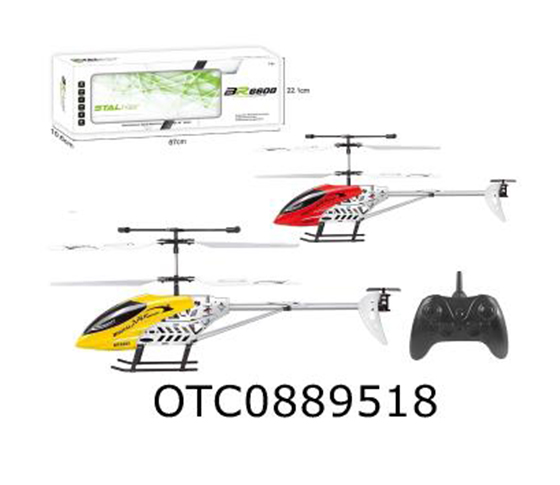 R/C HELICOPTER